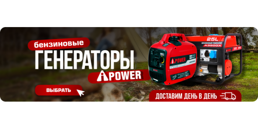 Главная распродажа года