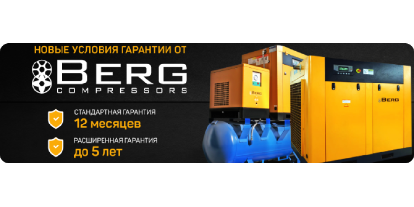 Главная распродажа года