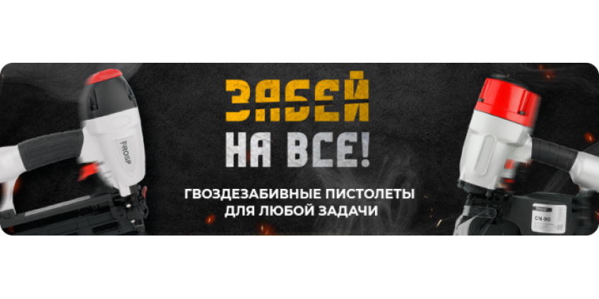 Главная распродажа года